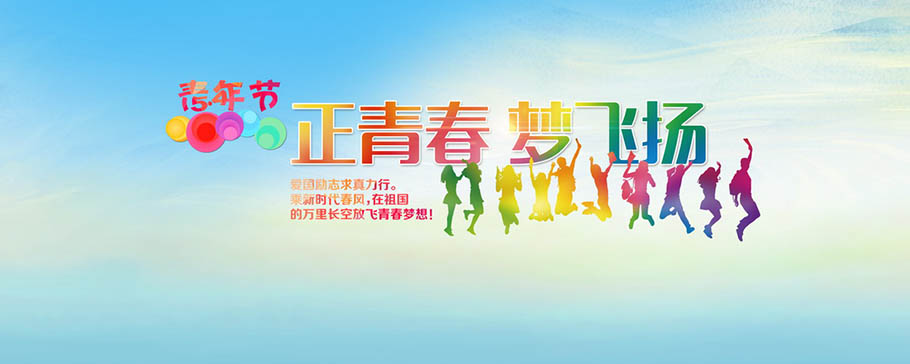 轮播图