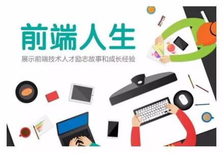 UI设计培训简章
