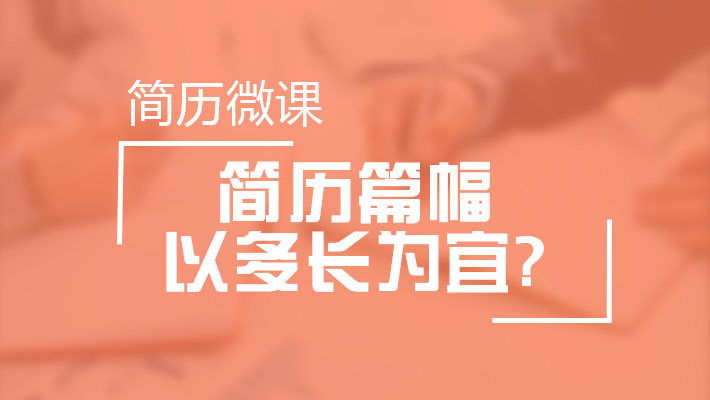 面试官的识谎术的面试技巧